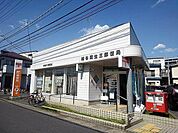 【郵便局】越谷蒲生三郵便局まで900ｍ