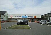 【ドラッグストア】ウエルシア泉大津我孫子店まで1255ｍ
