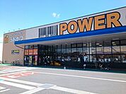 【スーパー】パワーセンターうおかつ群馬町店まで1000ｍ