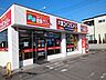 周辺：ファミリーランドリー上石川店まで600ｍ