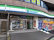 【コンビニエンスストア】ファミリーマート北柏駅北口店まで350ｍ
