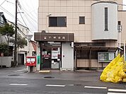 【郵便局】富勢郵便局まで500ｍ