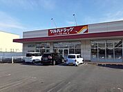 【ドラッグストア】ツルハドラッグ日立平沢店まで500ｍ