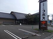 お菓子の久月まで230ｍ