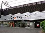 【駅】ＪＲ大高駅まで1000ｍ