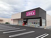 【ドラッグストア】コスモス足門店まで600ｍ