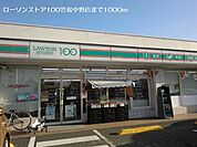 【コンビニエンスストア】ローソンストア100笠松中野店まで1000ｍ