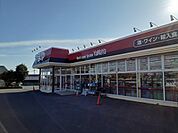 やまや南高野店まで1700ｍ