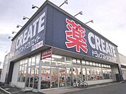 【ドラッグストア】クリエイトＳ・Ｄ木更津朝日店まで1100ｍ