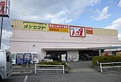 【スーパー】トップワンまで600ｍ