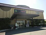 美人の湯かかみがはらまで650ｍ