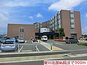 【総合病院】愛川北部病院まで900ｍ