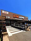 【ホームセンター】ビバホーム板橋前野店まで887ｍ