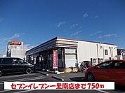 【コンビニエンスストア】セブンイレブン一里南店まで750ｍ