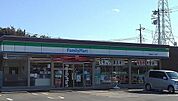 【コンビニエンスストア】ファミリーマートまで750ｍ