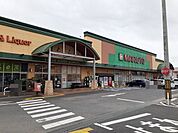 【スーパー】マルトSC田尻店まで800ｍ