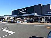 【ホームセンター】カインズ　藤枝店まで1800ｍ