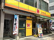 【その他】ほっかほっか亭中呉服町店まで324ｍ