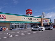【ドラッグストア】Ｖ・ｄｒｕｇ茜部南店まで650ｍ