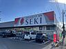 周辺：【ドラッグストア】ドラッグストアＳＥＫＩ荒川沖店まで800ｍ