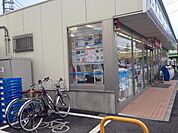 【コンビニエンスストア】ローソンさいたま三橋五丁目店まで196ｍ