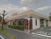 【その他】マクドナルド大宮バイパス宮原店まで956ｍ