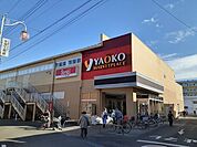 【スーパー】ヤオコー 長瀬店まで750ｍ