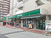 【スーパー】マルエツ連雀町店まで50ｍ