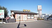 【その他】かつや狭山店まで400ｍ