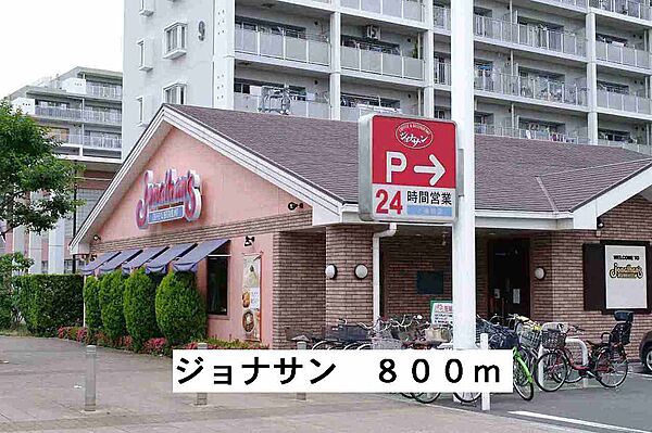 外観画像