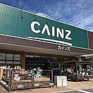 【ホームセンター】カインズホーム寄居店まで1400ｍ