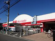【スーパー】Olympic宮原店まで827ｍ