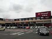 【ショッピングセンター】ビバモール東松山店まで490ｍ