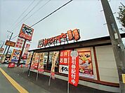 【その他】かつや 埼玉日高店まで250ｍ