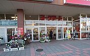 【スーパー】ヨークマート 入間店まで350ｍ