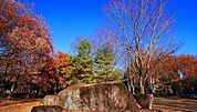 【公園】智光山公園まで3500ｍ