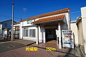 【駅】JR川越線　的場駅まで750ｍ