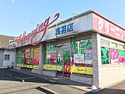 ラビット21まで450ｍ
