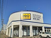 【レンタルビデオ】ゲオ　飛高店まで350ｍ