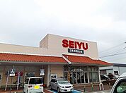 【スーパー】西友　豊山店まで550ｍ