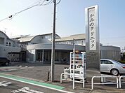 【クリニック】かみのクリニックまで350ｍ