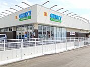 【ドラッグストア】ゲンキー　布袋下山店まで750ｍ
