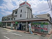 【スーパー】コープまで300ｍ