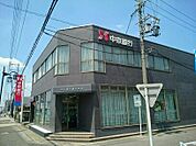 【銀行】中京銀行まで210ｍ