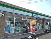 【コンビニエンスストア】ファミリーマートまで700ｍ