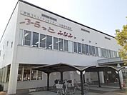 ふらっとみなみ小牧市南部コミュまで50ｍ