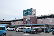 【ショッピングセンター】ラスパまで1900ｍ