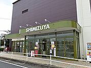 【ショッピングセンター】清水屋 春日井店まで750ｍ