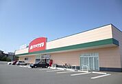 【ドラッグストア】クスリのアオキまで1800ｍ