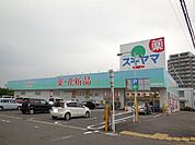 【ドラッグストア】ドラッグスギヤマ　古知野店まで500ｍ